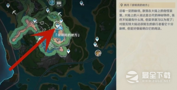 原神4.0枫丹树木位置