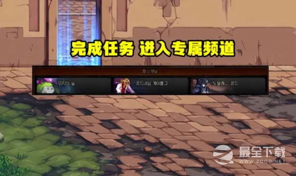 dnf未知森林玩法规则一览