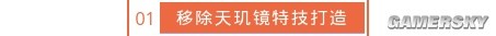 逆水寒老兵服新赛季十大重磅更新内容介绍