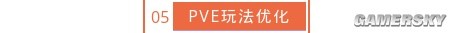 逆水寒老兵服新赛季十大重磅更新内容介绍