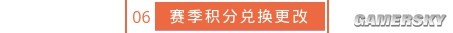 逆水寒老兵服新赛季十大重磅更新内容介绍