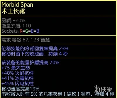 流放之路S23欺诈偷盾人电球BD推荐攻略