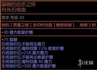 流放之路S23欺诈偷盾人电球BD推荐攻略