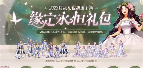 dnf2023五一套回血攻略