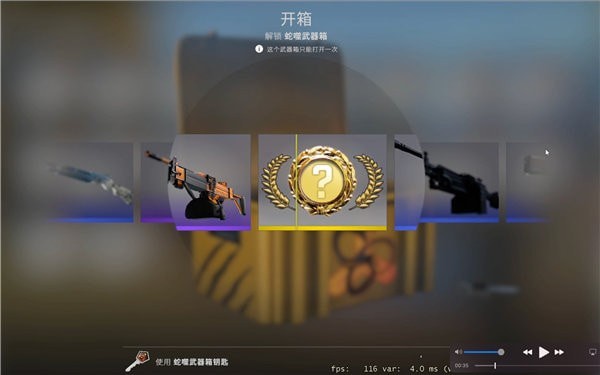 csgo箱子掉落机制2023