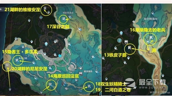 原神4.0版全战斗相关成就解锁方法分享