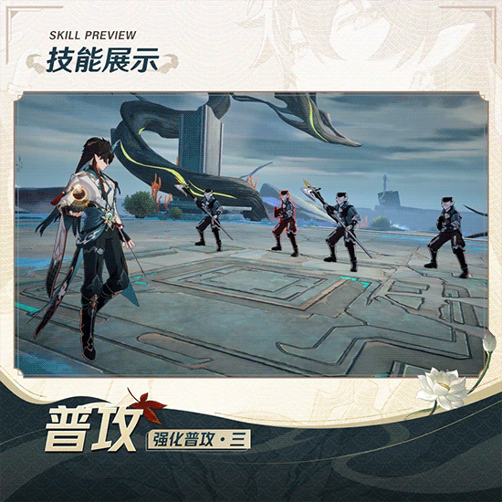 崩坏星穹铁道丹恒饮月背景故事介绍