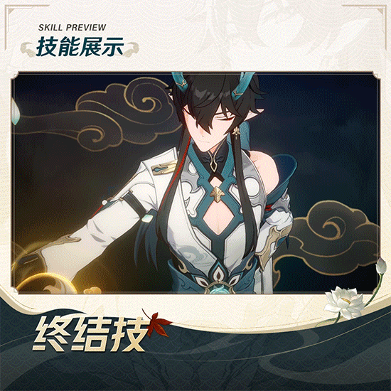 崩坏星穹铁道丹恒饮月背景故事介绍