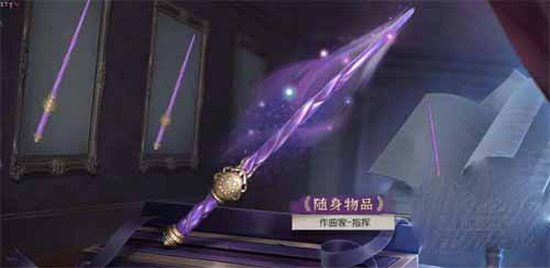 第五人格29赛季排位珍宝奖励详情一览
