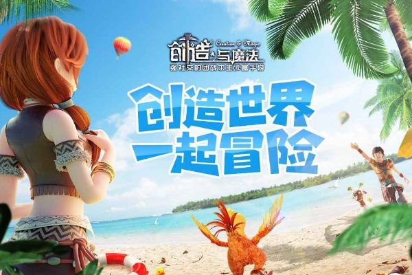 创造与魔法宠物融合表2023最新