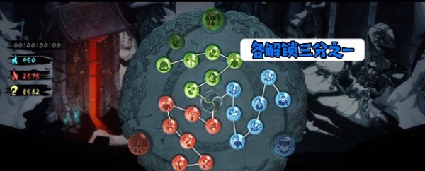 怎样恢复烬梦清明值