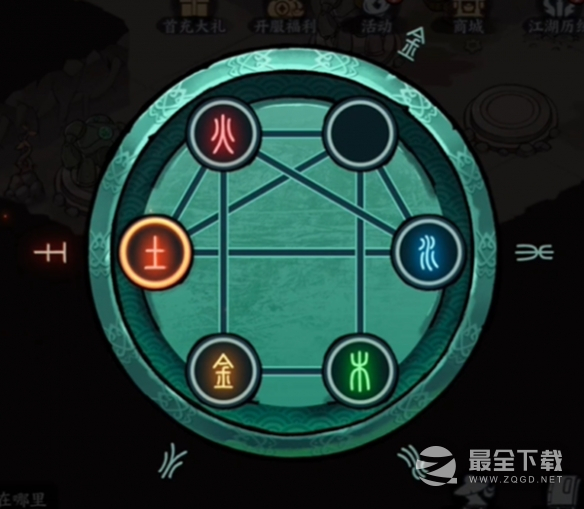 方寸对决机器人红伞怎么解