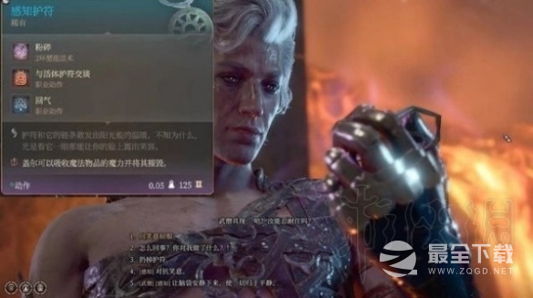 《博德之门3》被诅咒的僧侣任务攻略分享