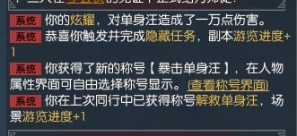 《逆水寒》星夜同行叶雪青云樱佳期25个任务方法