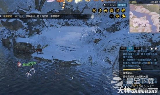 《逆水寒》星夜同行叶雪青云樱佳期25个任务方法