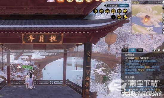 《逆水寒》星夜同行叶雪青云樱佳期25个任务方法