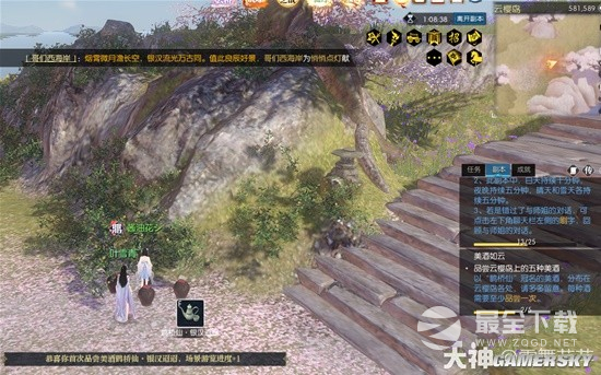 《逆水寒》星夜同行叶雪青云樱佳期25个任务方法