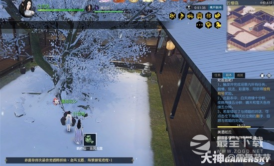 《逆水寒》星夜同行叶雪青云樱佳期25个任务方法