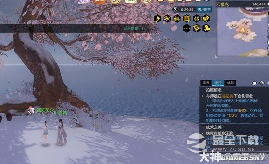 《逆水寒》星夜同行叶雪青云樱佳期25个任务方法
