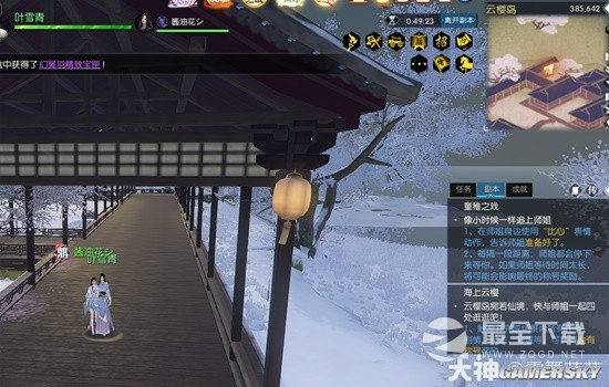 《逆水寒》星夜同行叶雪青云樱佳期25个任务方法