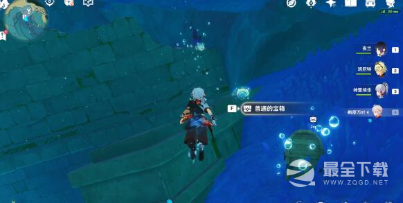 《原神》拯救海獭解谜攻略一览