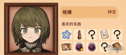 有哪些对象可攻略
