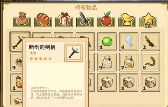 返还失物有什么快速完成