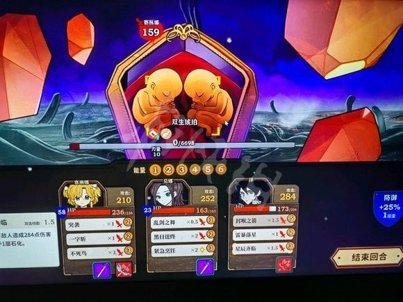 石化流阵容怎么搭配