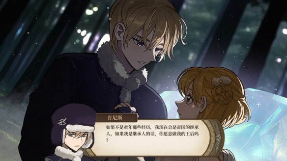 娶公主条件是什么