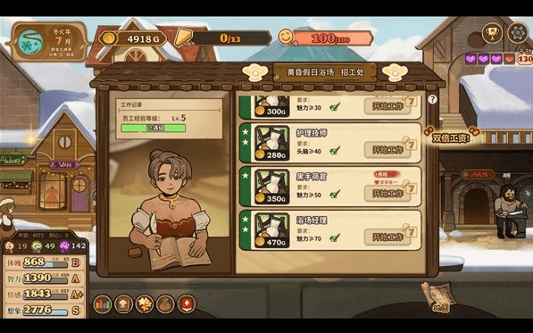 怎么无限刷属性