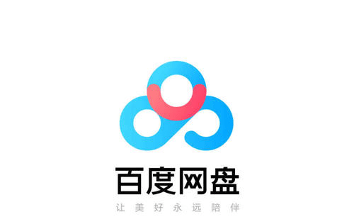 百度网盘会员账号密码分享2023最新