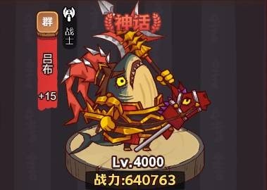 咸鱼之王琉璃7塔8层怎么过