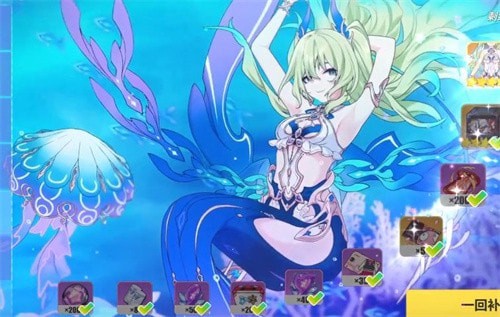 崩坏3梅比乌斯湛碧之女皮肤多少钱