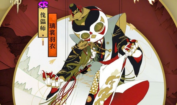 阴阳师傀儡师哪里多