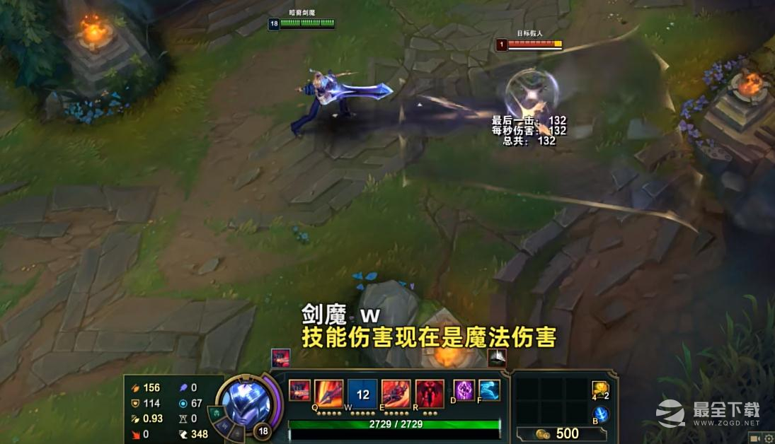 英雄联盟PBE13.17版本剑魔削弱说明