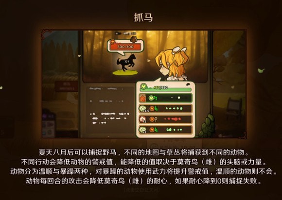 骑士任务怎么寻猎
