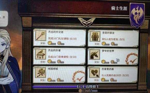 密友怎么解锁