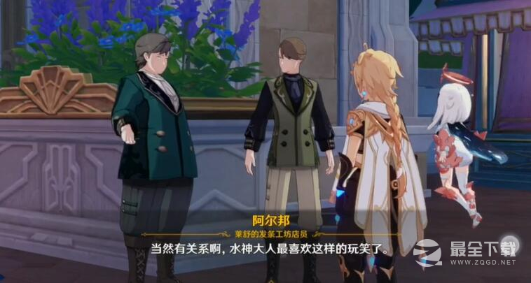 原神开火玩具的战争怎么完成