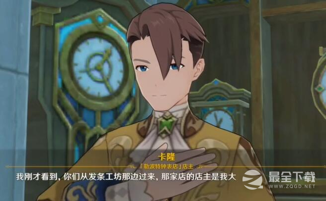 原神开火玩具的战争怎么完成