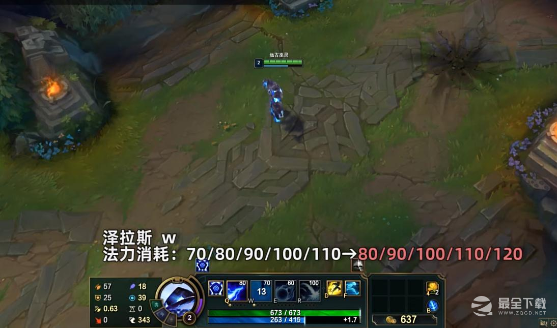 英雄联盟PBE13.17版本泽拉斯削弱一览