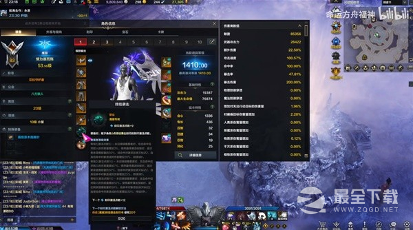 命运方舟鹰眼终结袭击流派技能加点与刻印怎么选择