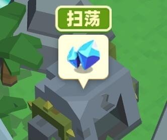 原始寒冰怎么获得