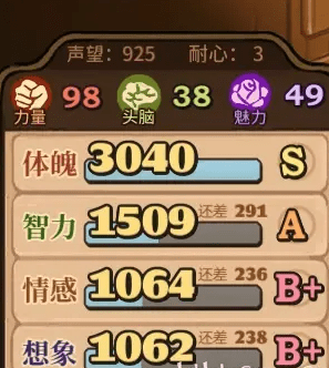 火山的女儿怎么玩游戏攻略