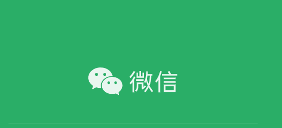 怎么找回解散的微信群