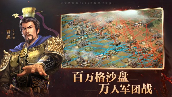 三国志战略版平民最全配将表
