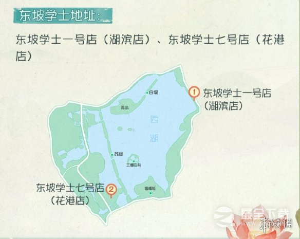《第五人格》西湖联动玩法介绍