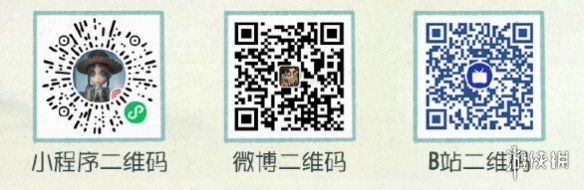 《第五人格》西湖联动玩法介绍