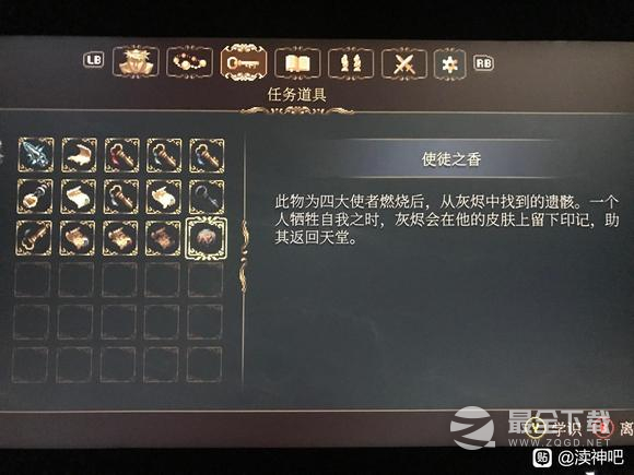 神之亵渎2五圣鸽教堂画像摆放攻略