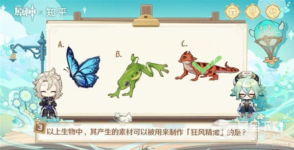 原神绘知万物H5小游戏答案是什么
