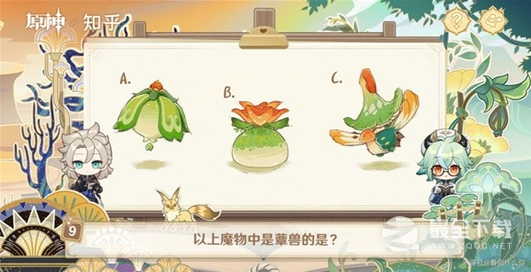 原神绘知万物H5小游戏答案是什么